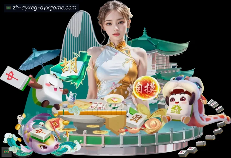 爱游戏体育官网APP界面预览