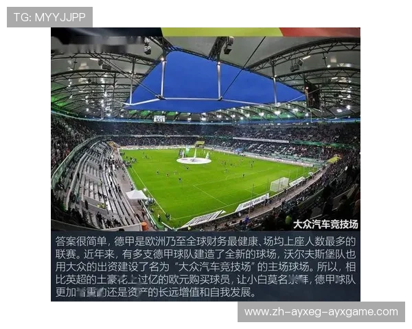 足球频道如何通过差异化内容吸引目标观众群体